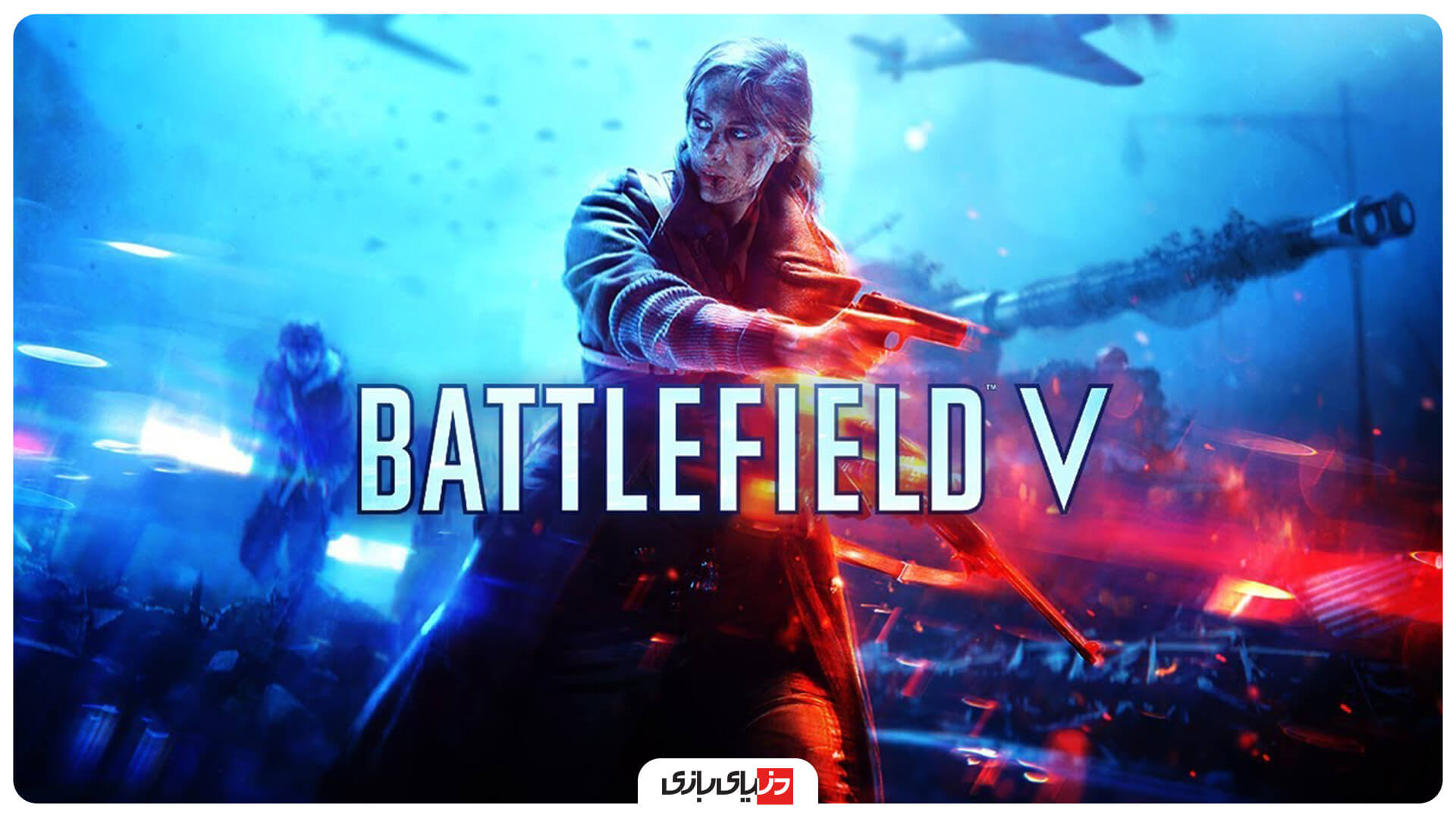 بهترین بازی های جنگی PS4