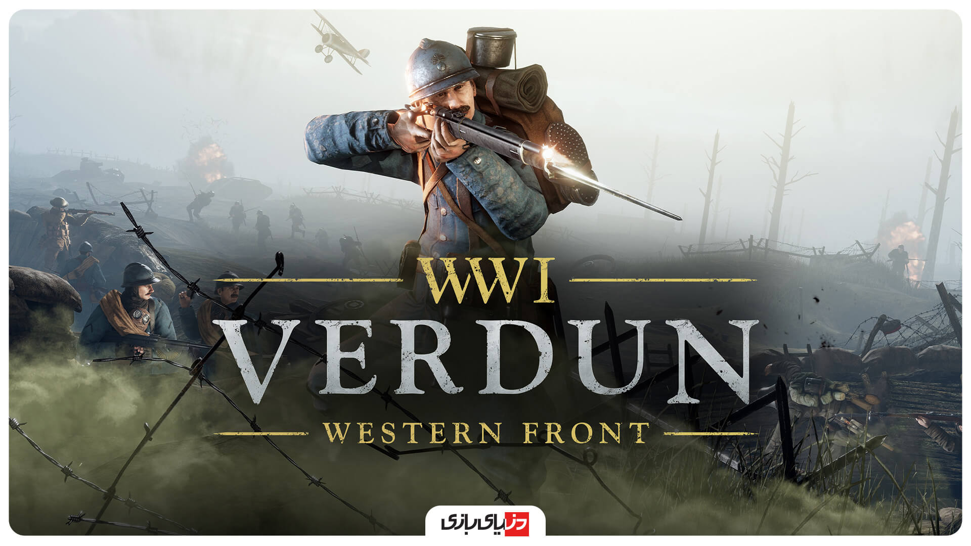 بهترین بازی های جنگی PS4