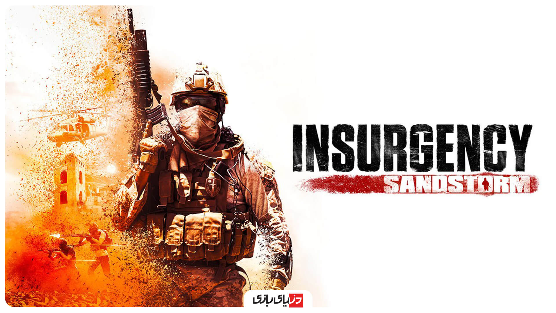 بهترین بازی های جنگی PS4