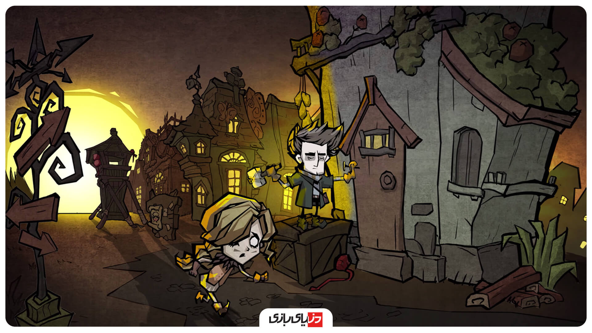 بازی Don't Starve