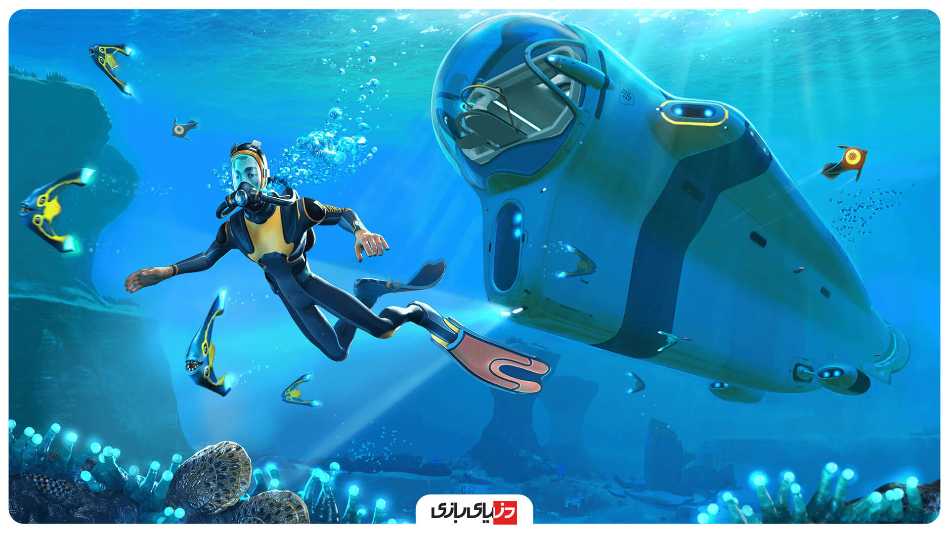 بهترین بازی های بقا - بازی Subnautica