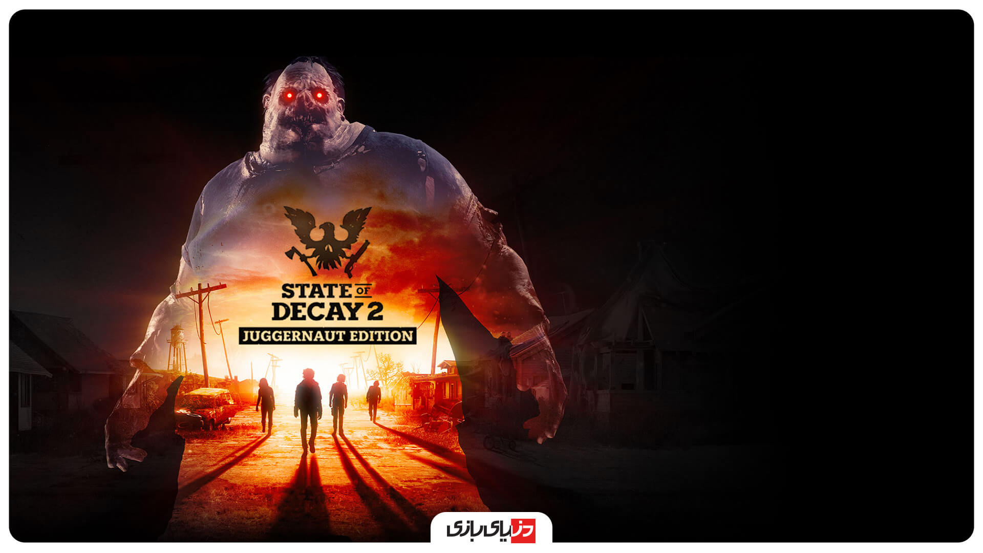 بازی State of Decay 2