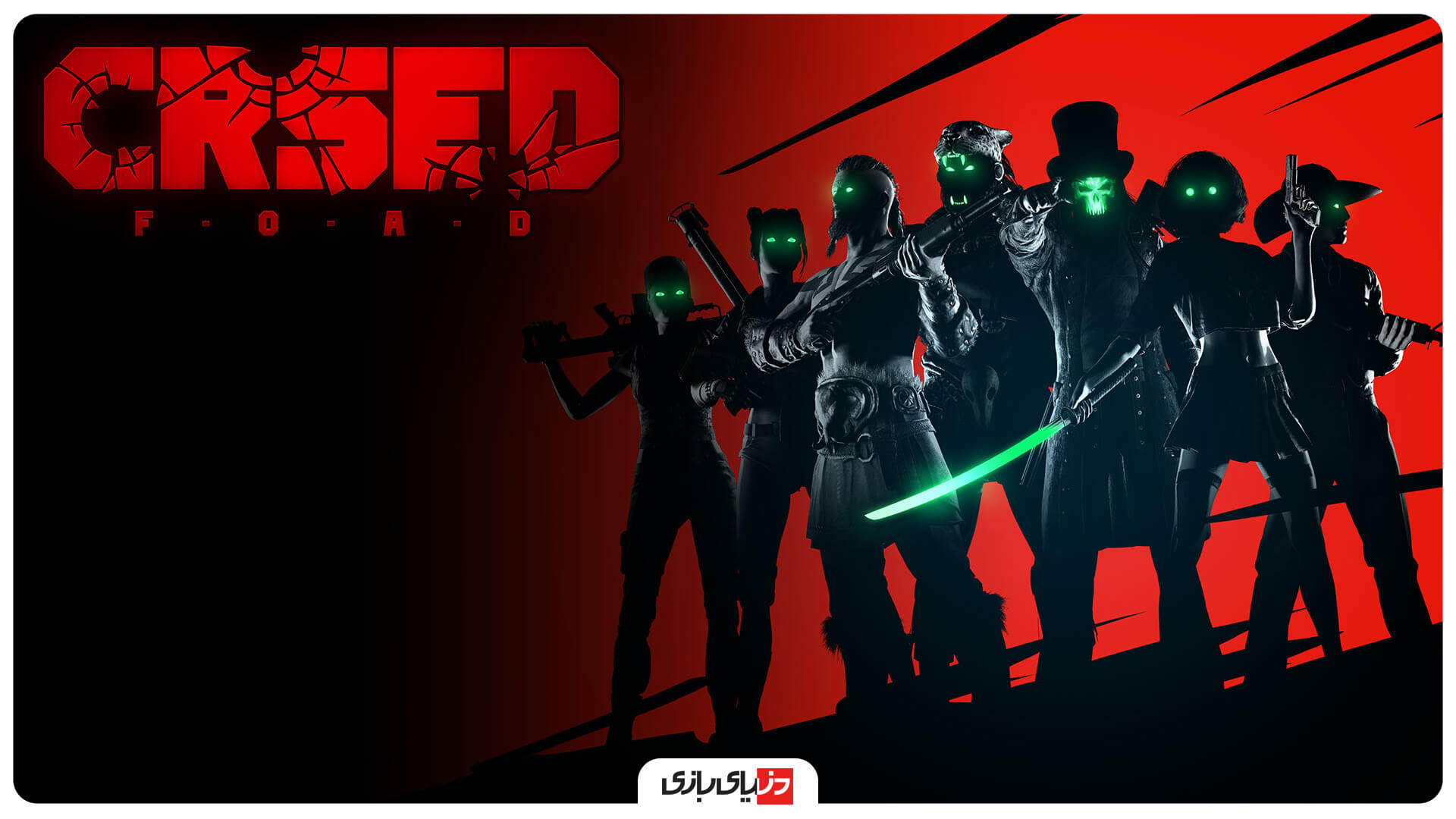 بازی Crsed: FOAD