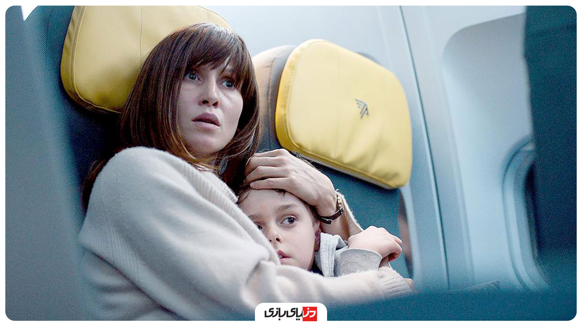 دانلود فیلم Blood Red Sky