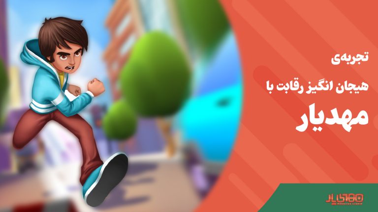 اخبار بازی