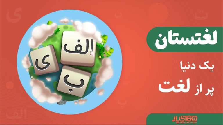 اخبار بازی