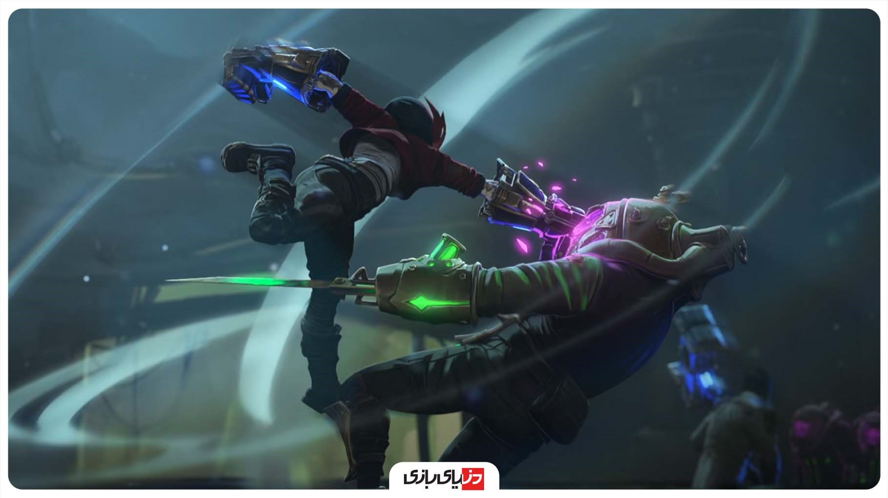 انیمیشن آرکین لیگ افسانه ها