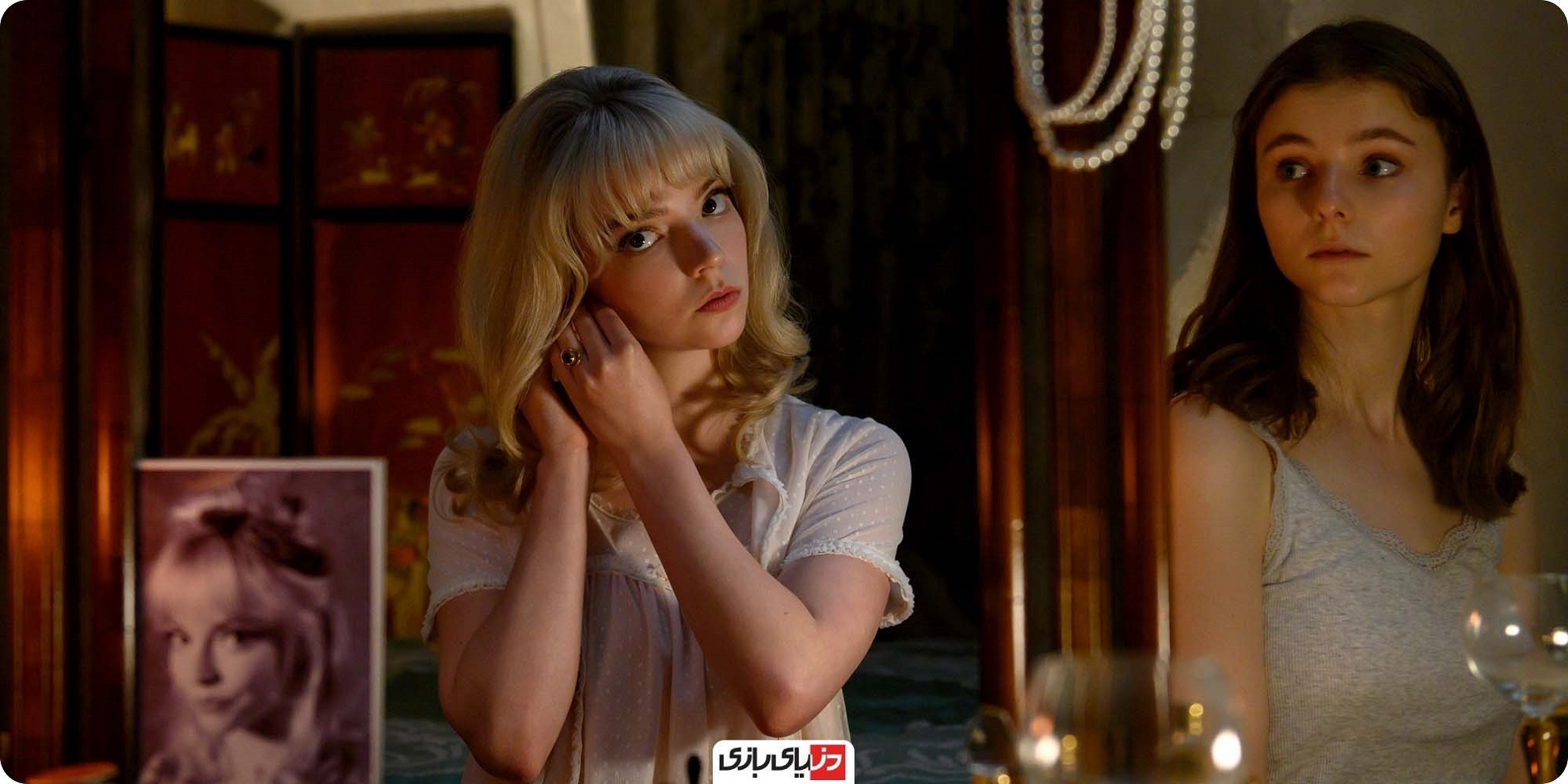 دیشب در سوهو