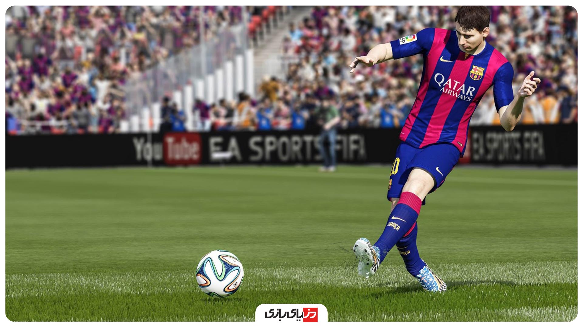 بازی های برتر فیفا
