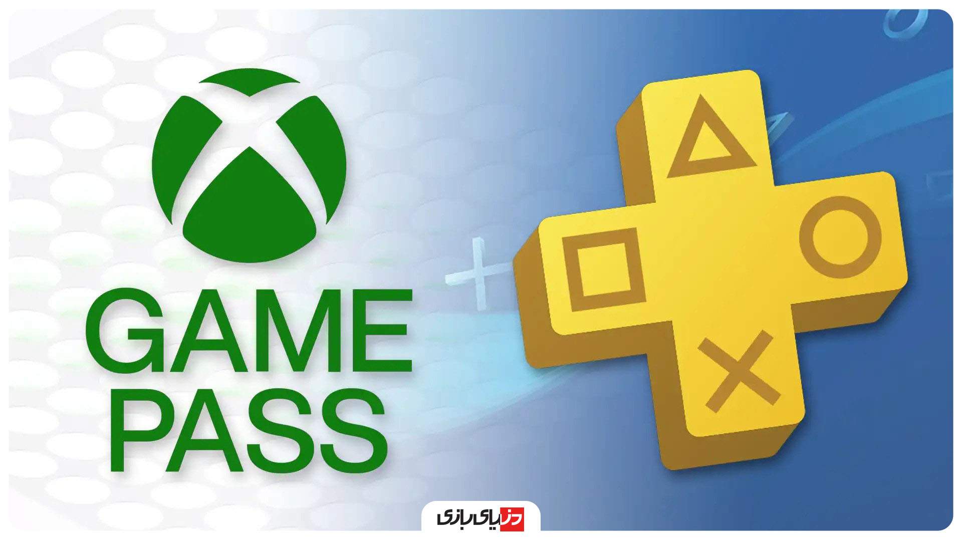 ایکس باکس یا پی اس 5؟