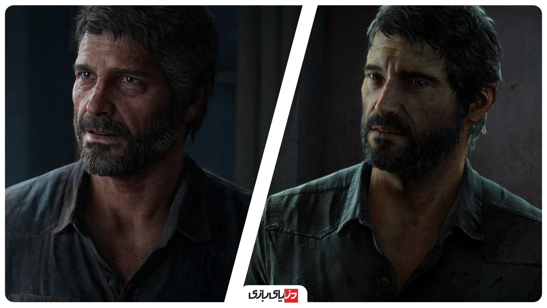 ریمیک لست آو آس برای پول