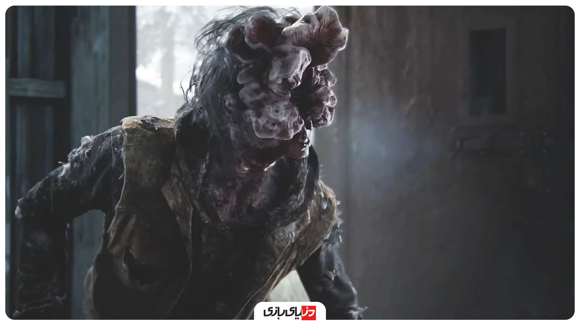 ریمیک لست آو آس برای پول