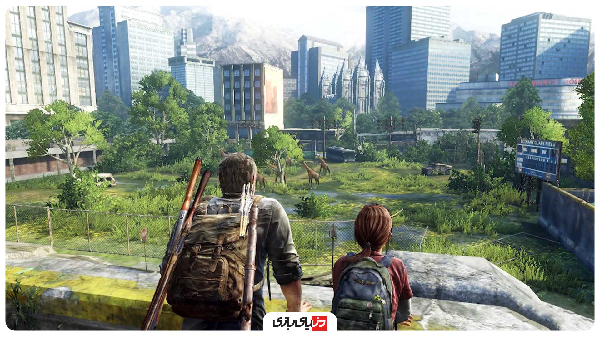 ریمیک لست آو آس برای پول