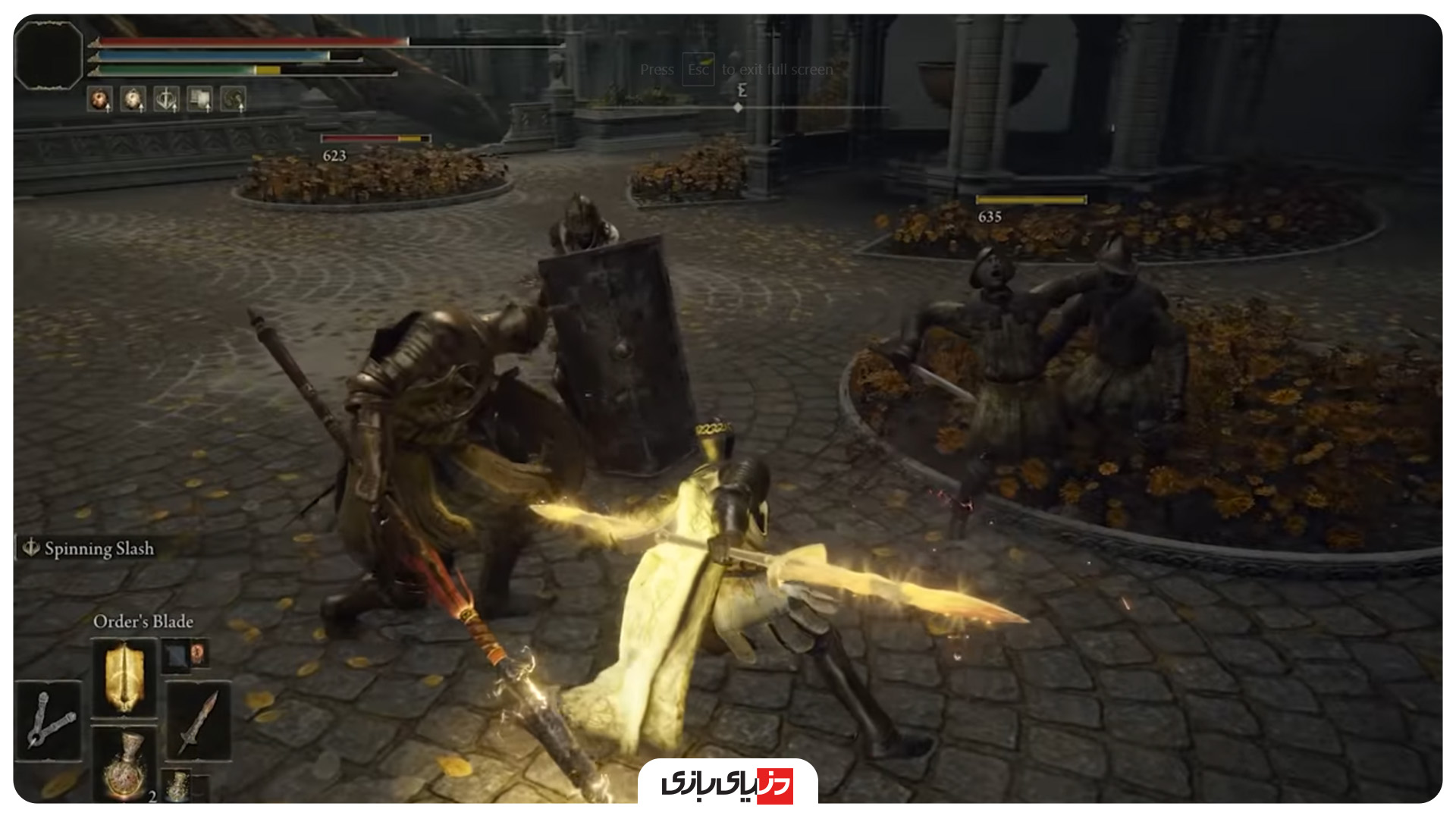 آپدیت جدید الدن رینگ