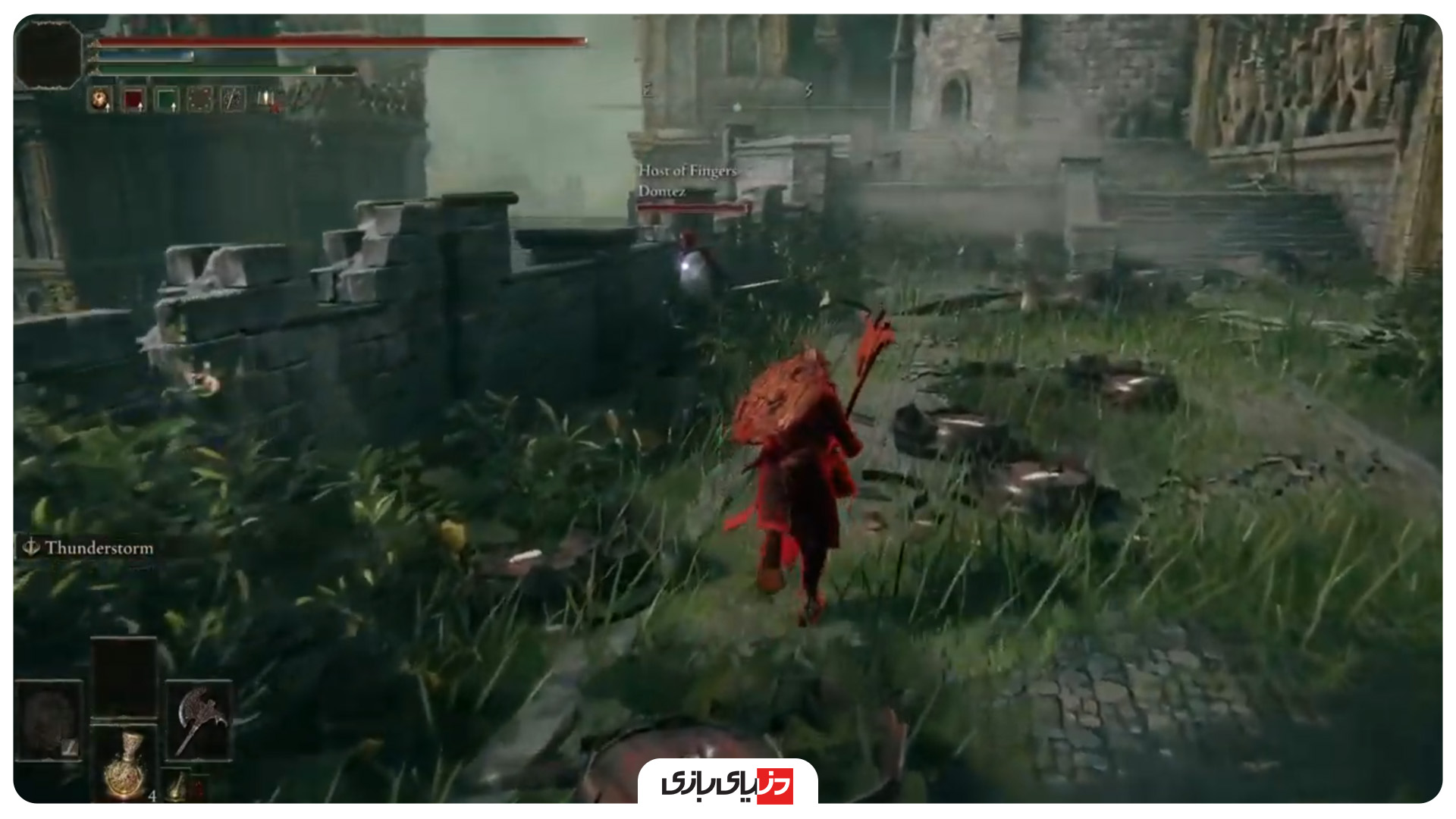 آپدیت جدید الدن رینگ