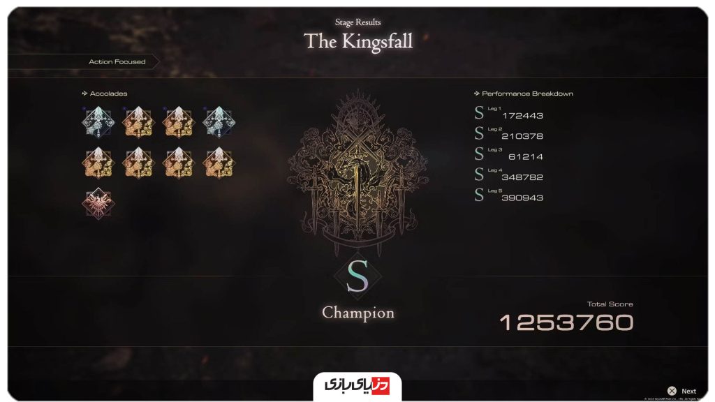 بازی فاینال فانتزی ۱۶ (Final Fantasy 16), شرکت Square Enix, کنسول PlayStation 5