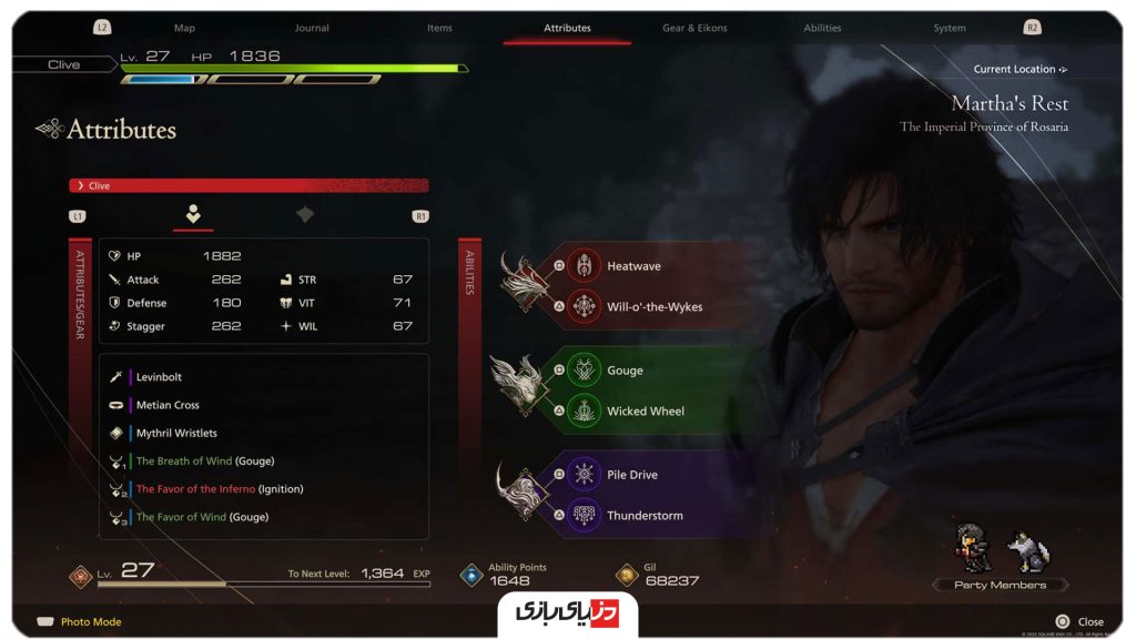 بازی فاینال فانتزی ۱۶ (Final Fantasy 16), شرکت Square Enix, کنسول PlayStation 5