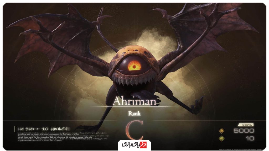 بازی فاینال فانتزی ۱۶ (Final Fantasy 16), شرکت Square Enix, کنسول PlayStation 5