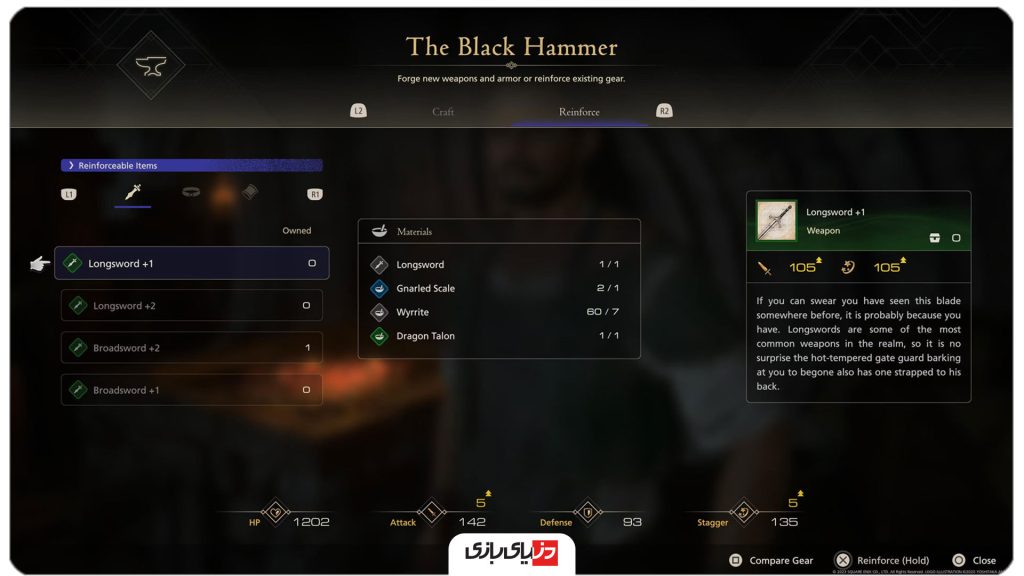بازی فاینال فانتزی ۱۶ (Final Fantasy 16), شرکت Square Enix, کنسول PlayStation 5