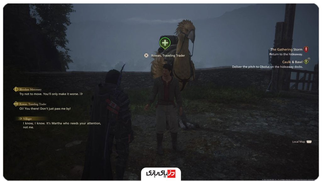 بازی فاینال فانتزی ۱۶ (Final Fantasy 16), شرکت Square Enix, کنسول PlayStation 5