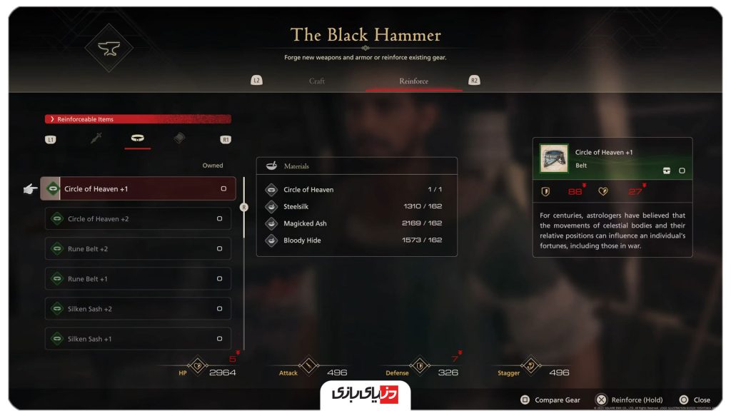 بازی فاینال فانتزی ۱۶ (Final Fantasy 16), شرکت Square Enix, کنسول PlayStation 5