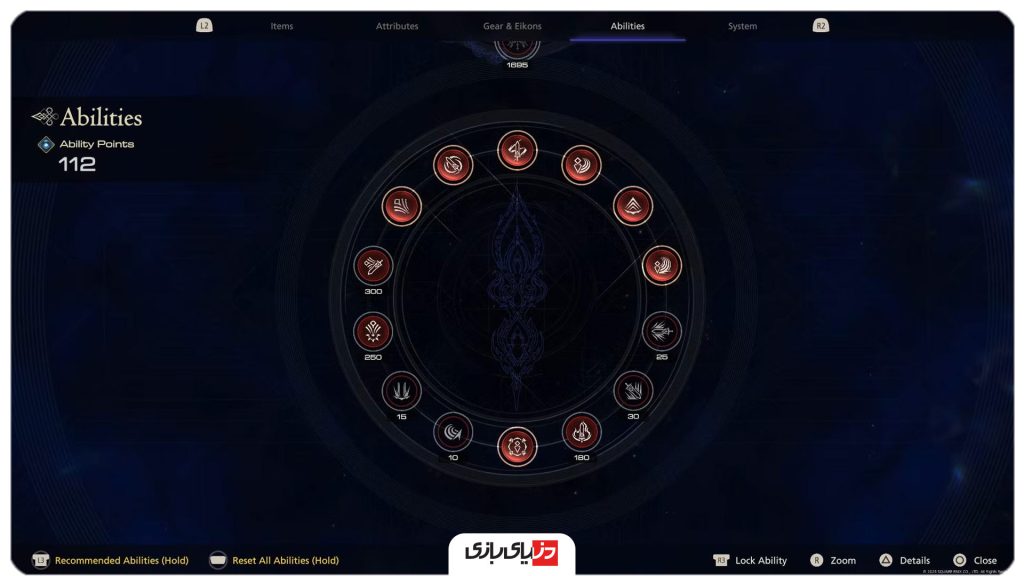 راهنمای بازی Final Fantasy 16