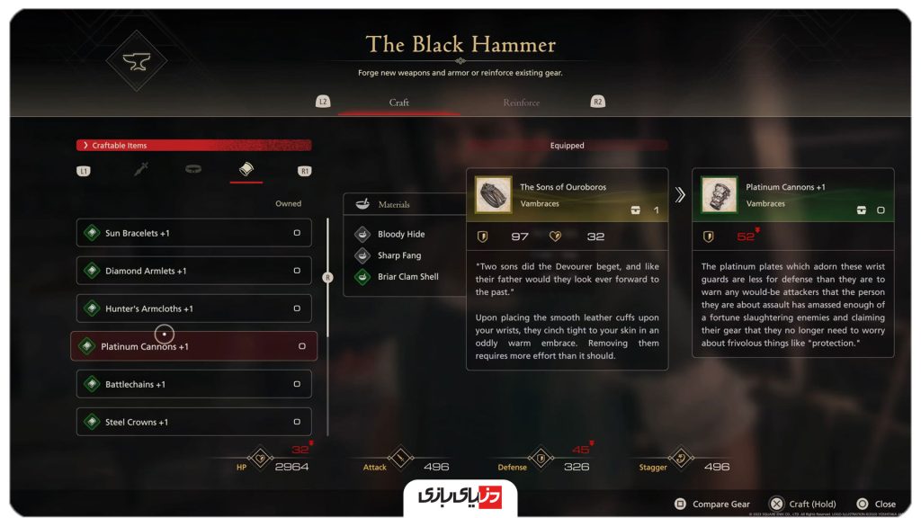 بازی فاینال فانتزی ۱۶ (Final Fantasy 16), شرکت Square Enix, کنسول PlayStation 5