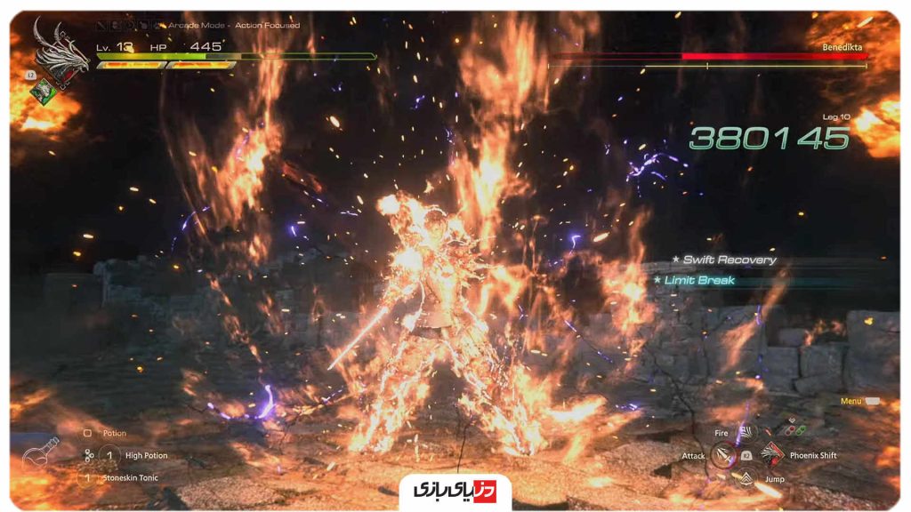 راهنمای بازی Final Fantasy 16