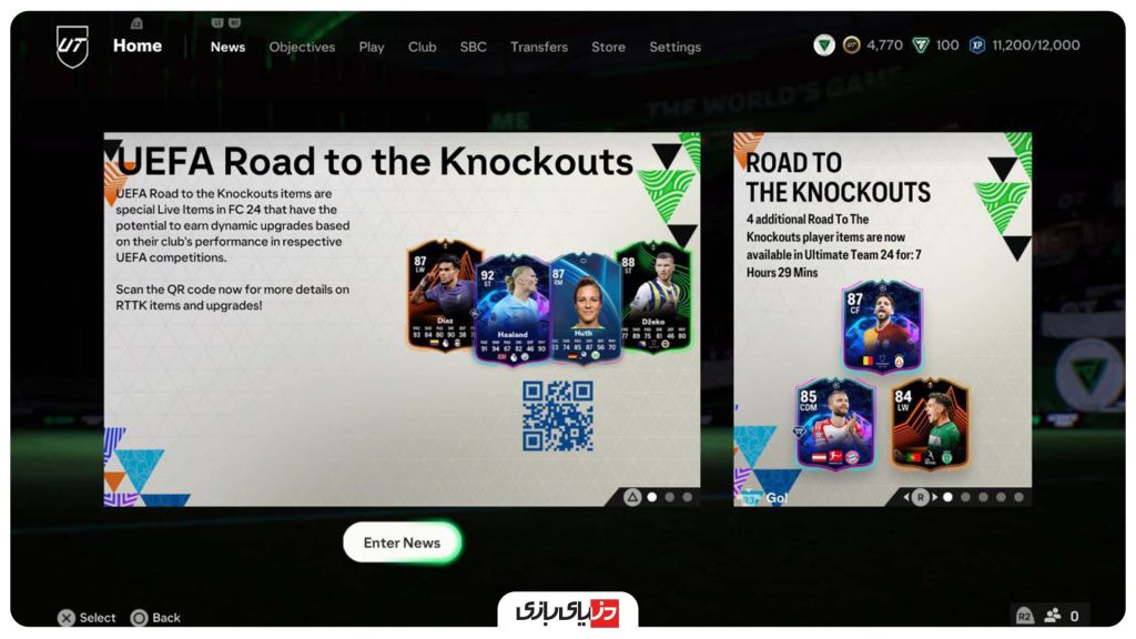 بررسی بازی اف سی 24