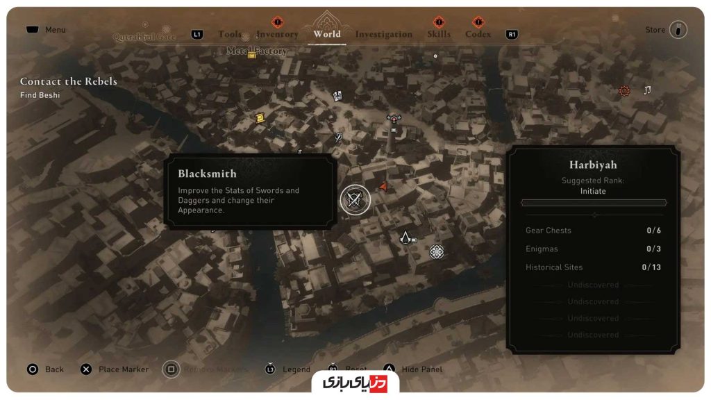 نکات Assassin's Creed Mirage نکات بازی Assassin's Creed Mirage