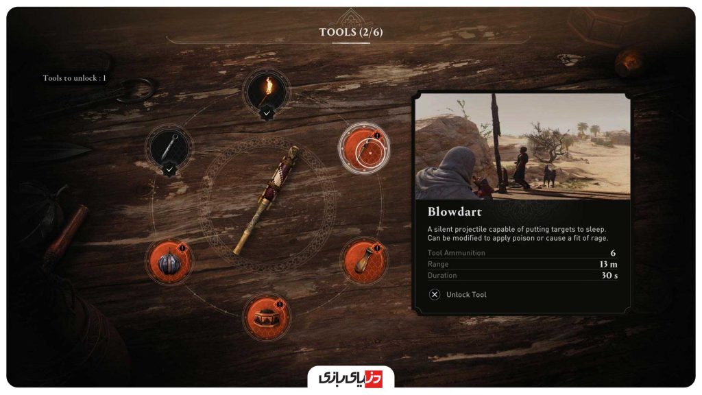 نکات Assassin's Creed Mirage نکات بازی Assassin's Creed Mirage