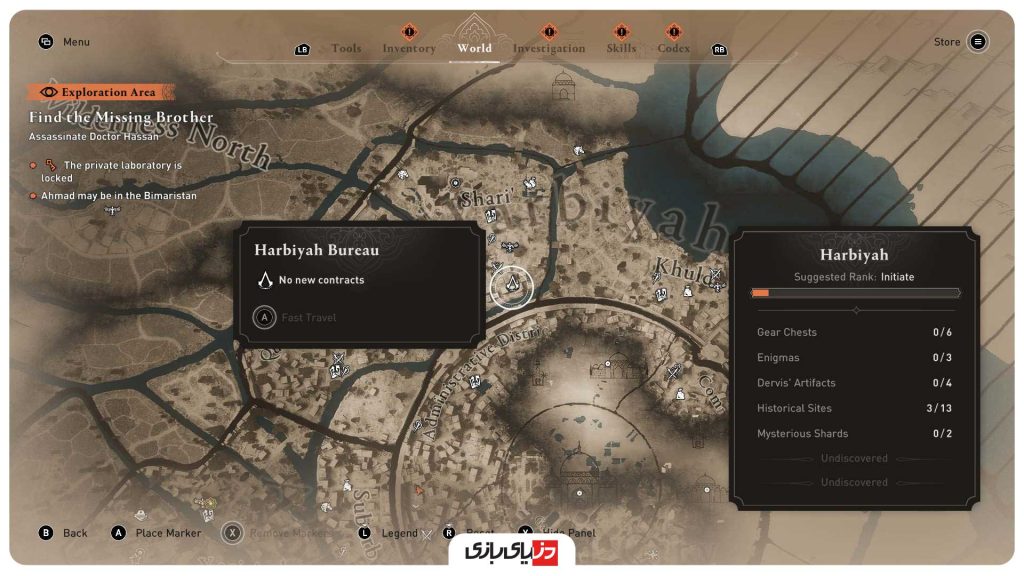 نکات Assassin's Creed Mirage نکات بازی Assassin's Creed Mirage