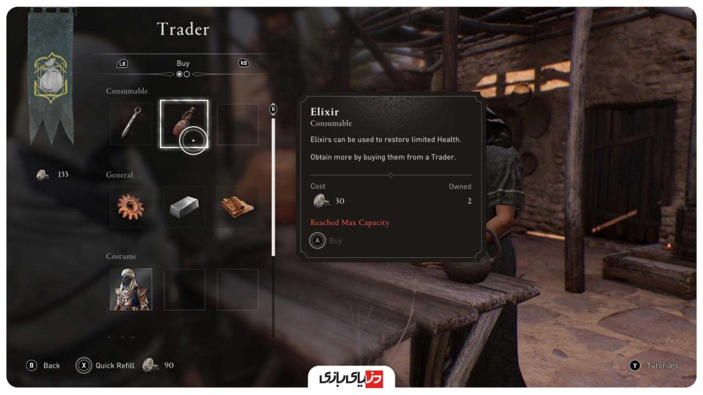 نکات Assassin's Creed Mirage نکات بازی Assassin's Creed Mirage