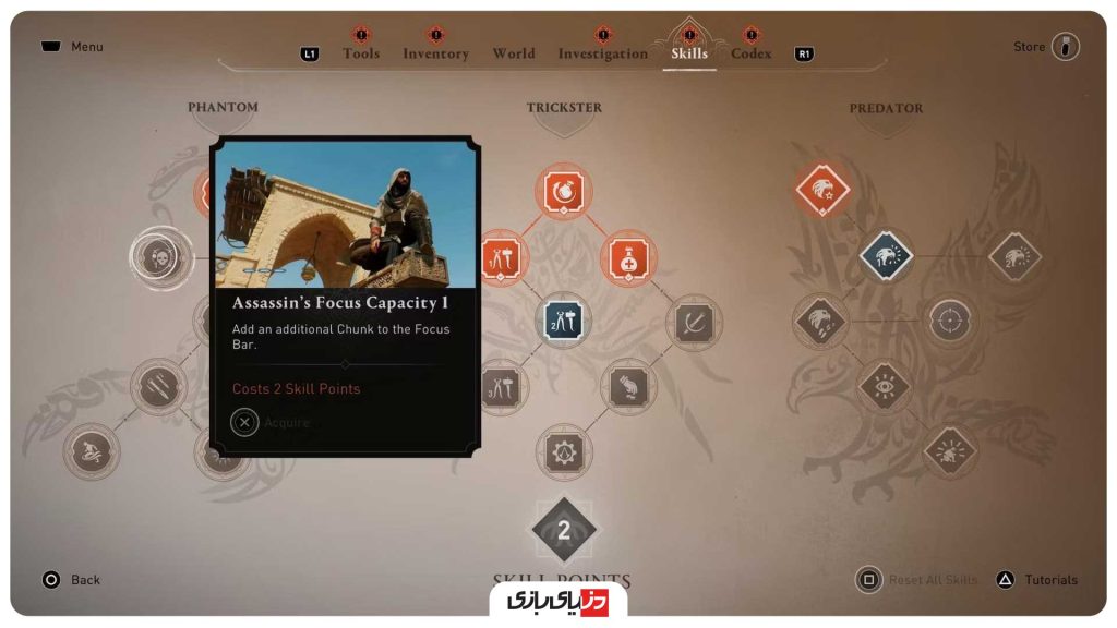 راهنمای اساسینز کرید میراژ نکات Assassin's Creed Mirage نکات بازی Assassin's Creed Mirage