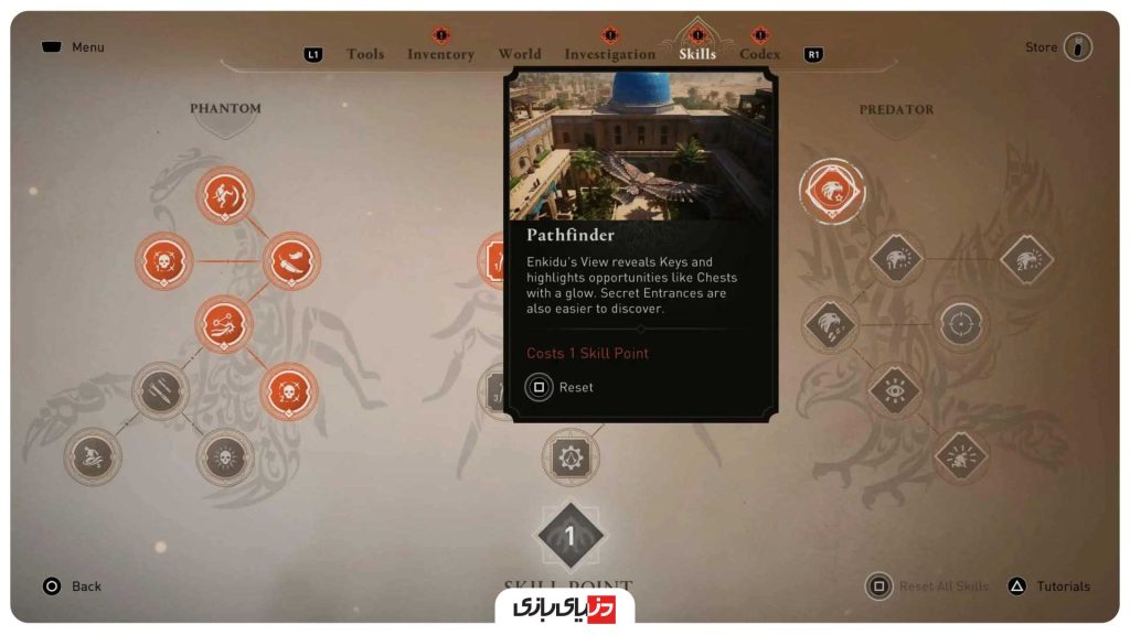 نکات Assassin's Creed Mirage نکات بازی Assassin's Creed Mirage