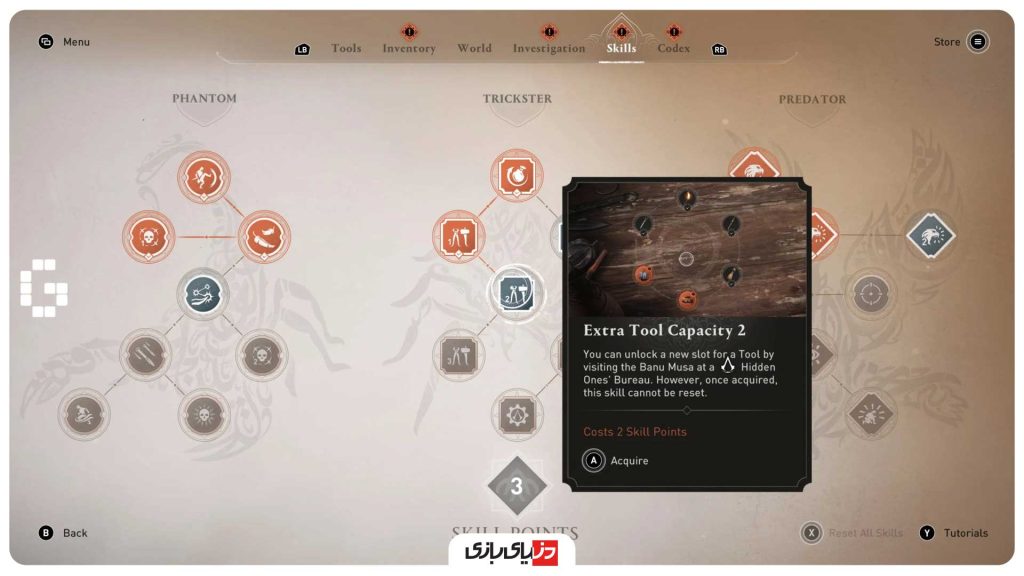 نکات Assassin's Creed Mirage نکات بازی Assassin's Creed Mirage