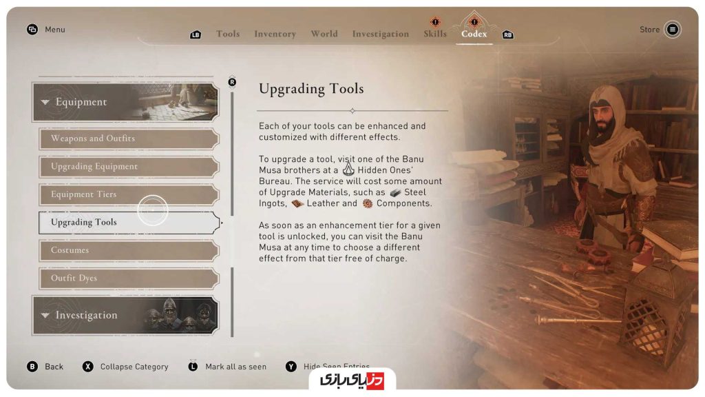 نکات Assassin's Creed Mirage نکات بازی Assassin's Creed Mirage