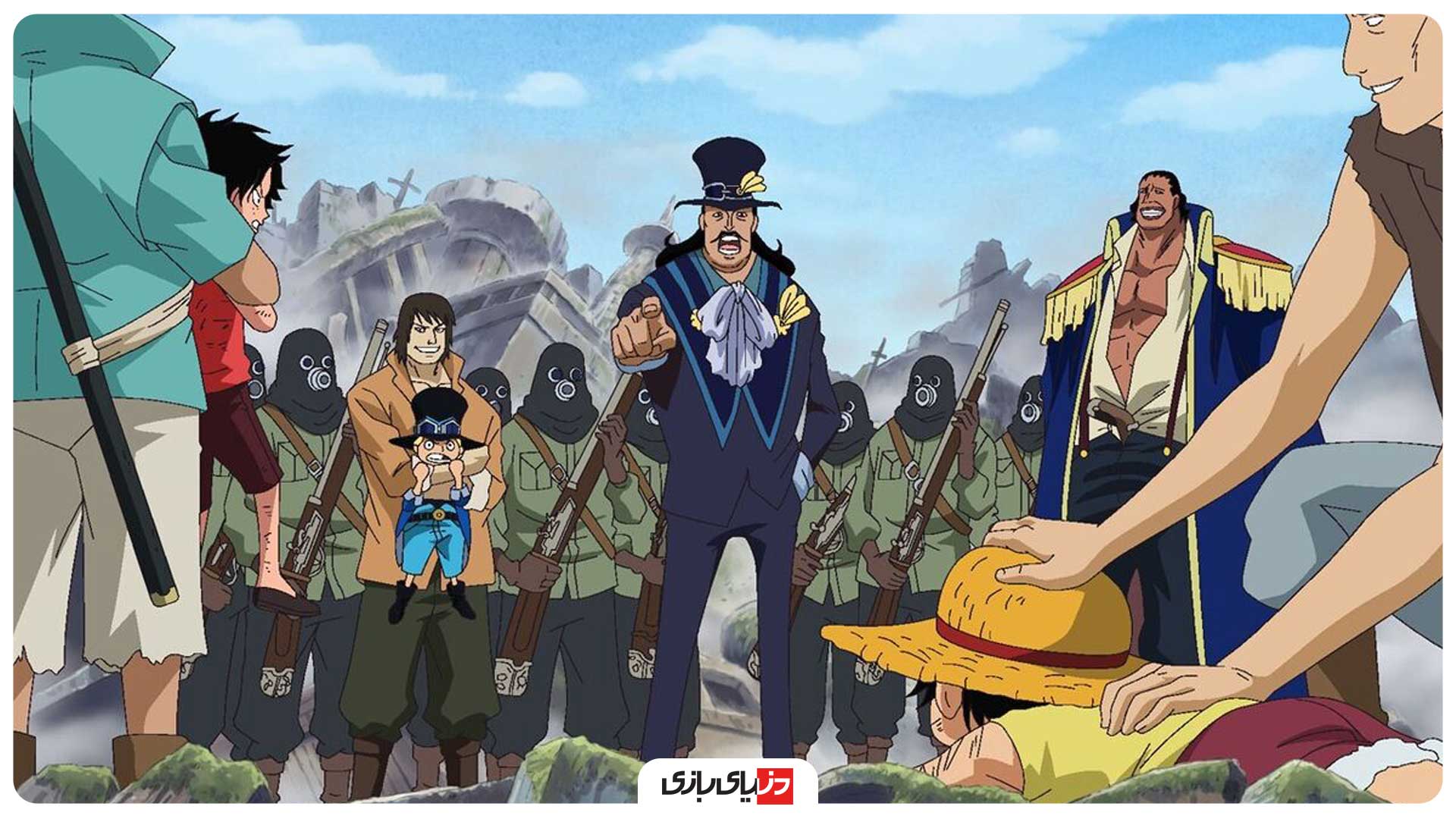 one-piece