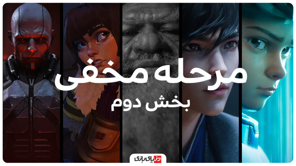 بررسی انیمیشن Secret Level بخش دوم