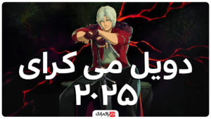 نقد و بررسی انیمه Devil May Cry 2025