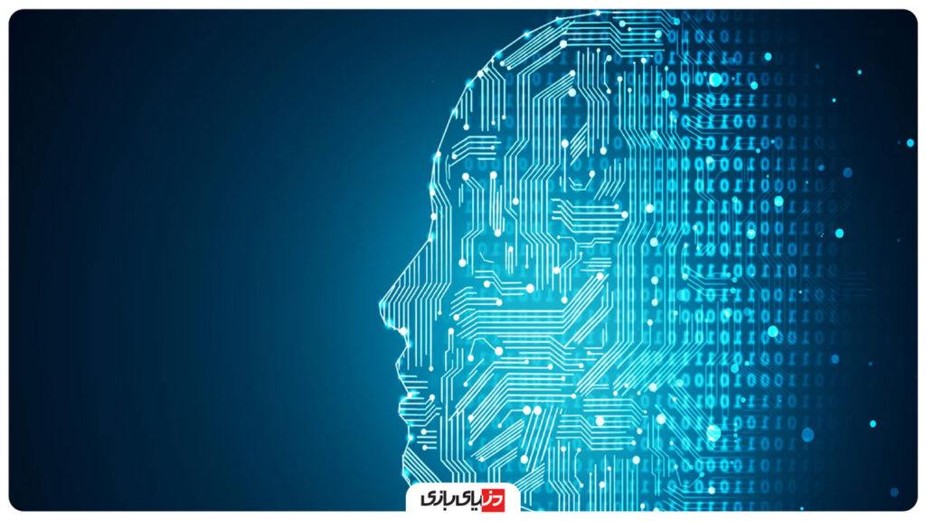 هوش مصنوعی