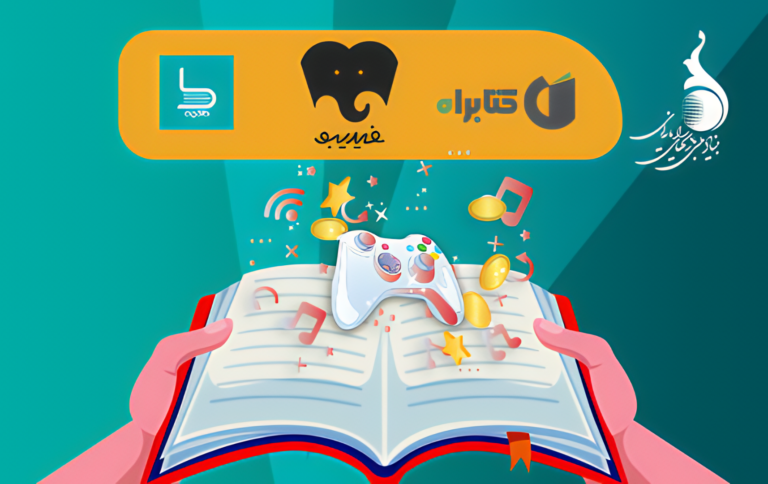 دسترسی رایگان به منابع پژوهشی بازی‌های دیجیتال