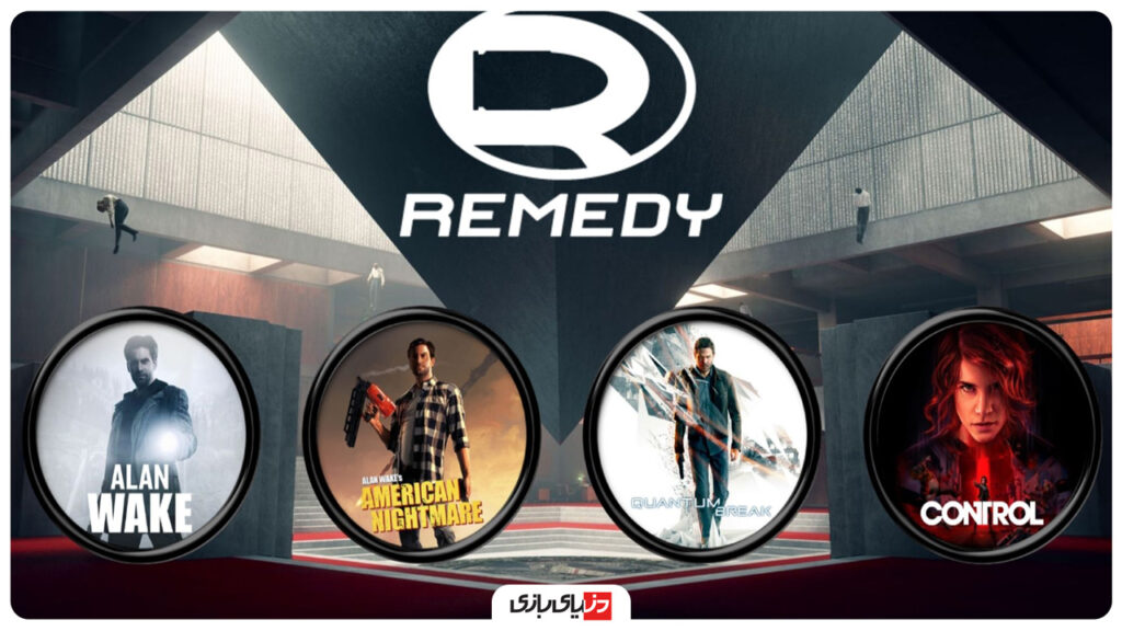 استودیو رمدی