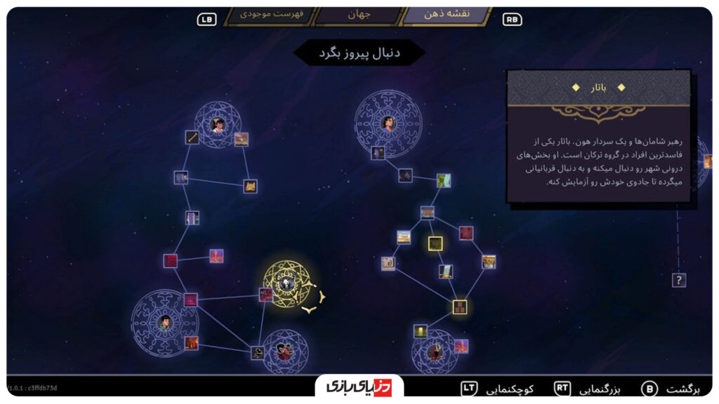 نقد و بررسی بازی The Rogue Prince of Persia