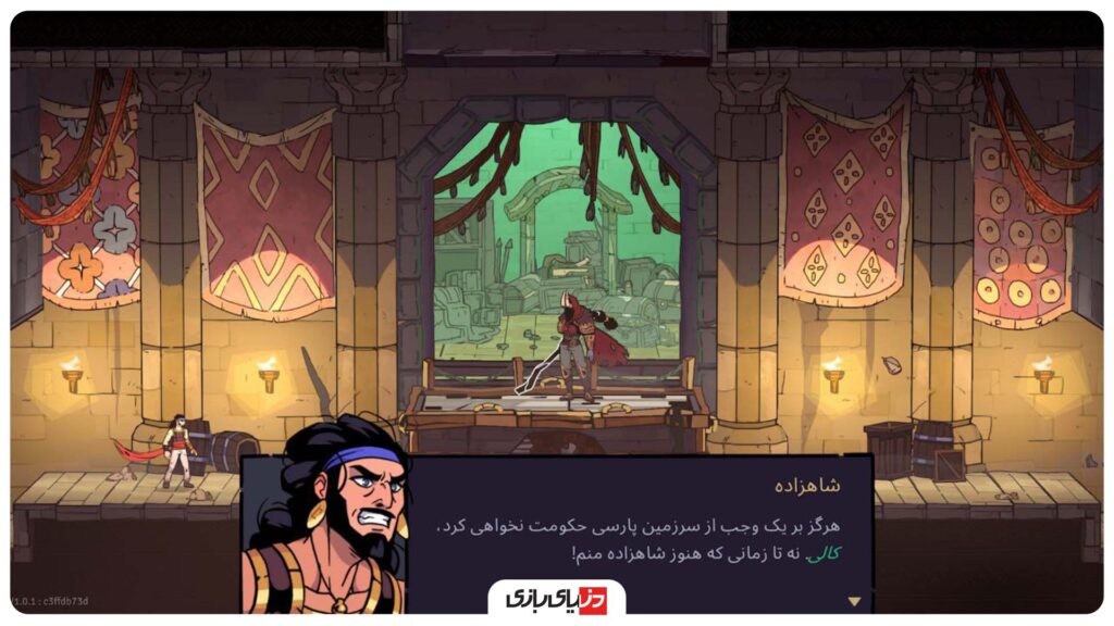 نقد و بررسی بازی The Rogue Prince of Persia