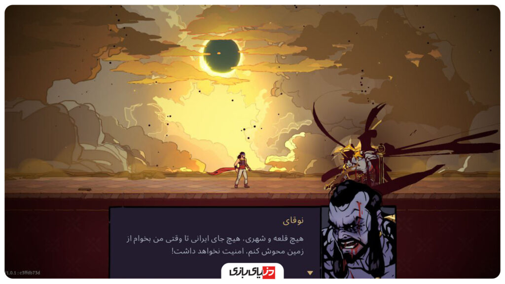 نقد و بررسی بازی The Rogue Prince of Persia