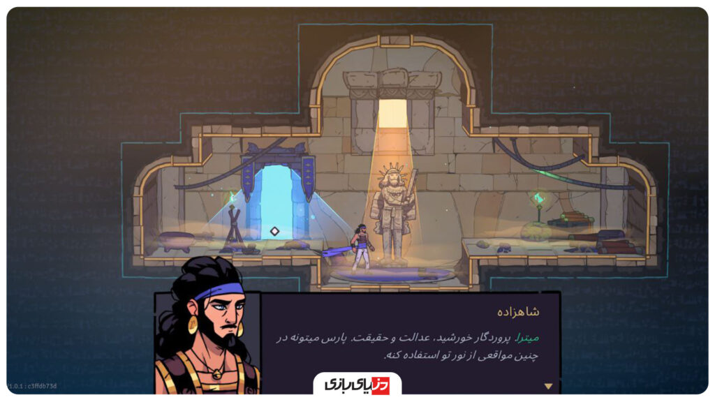 نقد و بررسی بازی The Rogue Prince of Persia