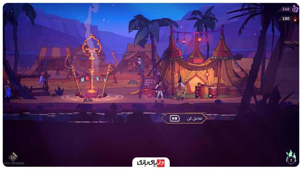 Prince Of Persia, شرکت یوبی سافت (Ubisoft)