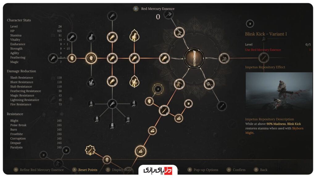 بررسی بازی Wuchang: Fallen Feathers