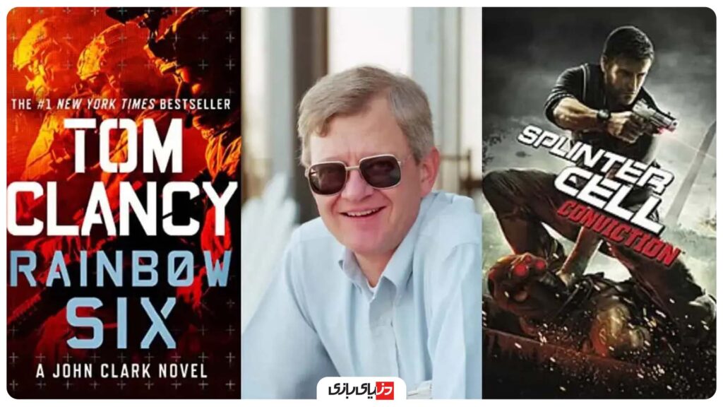 بیوگرافی تام کلنسی